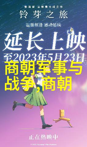 元朝到底是1206还是1271我来帮你分清楚