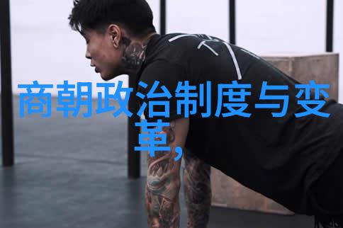明朝的盛世-大明之光繁荣与辉煌的史诗篇章