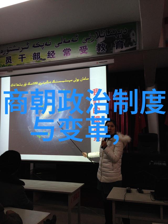 明朝那些事txt未删减版下载-揭秘历史真相完整版明朝那些事的奇异传说