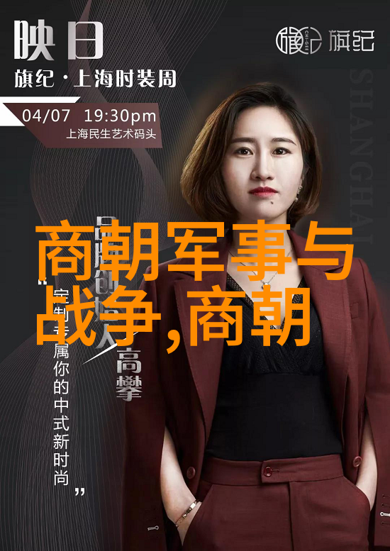 艾光明湖南历史文化名人展品