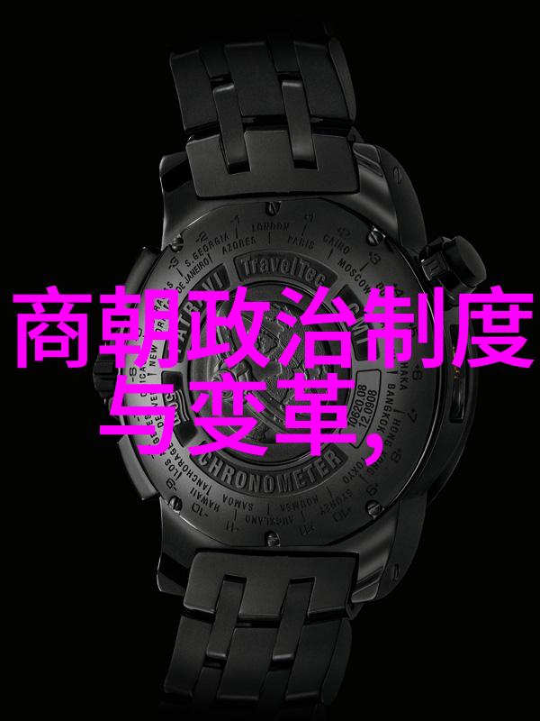 了解明朝历代帝王的年龄变化与历史影响