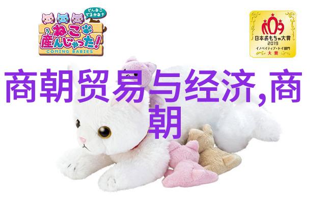 清朝的辉煌与衰落一个瞬间的历史回顾