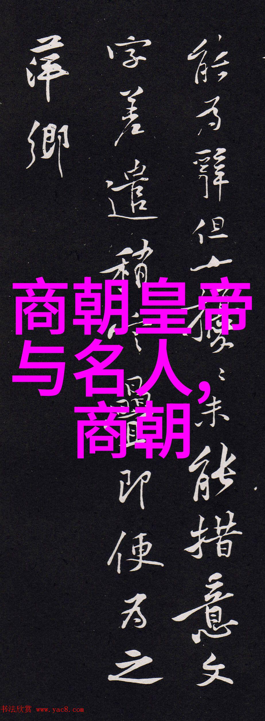 神话故事的魅力传统文化的精髓