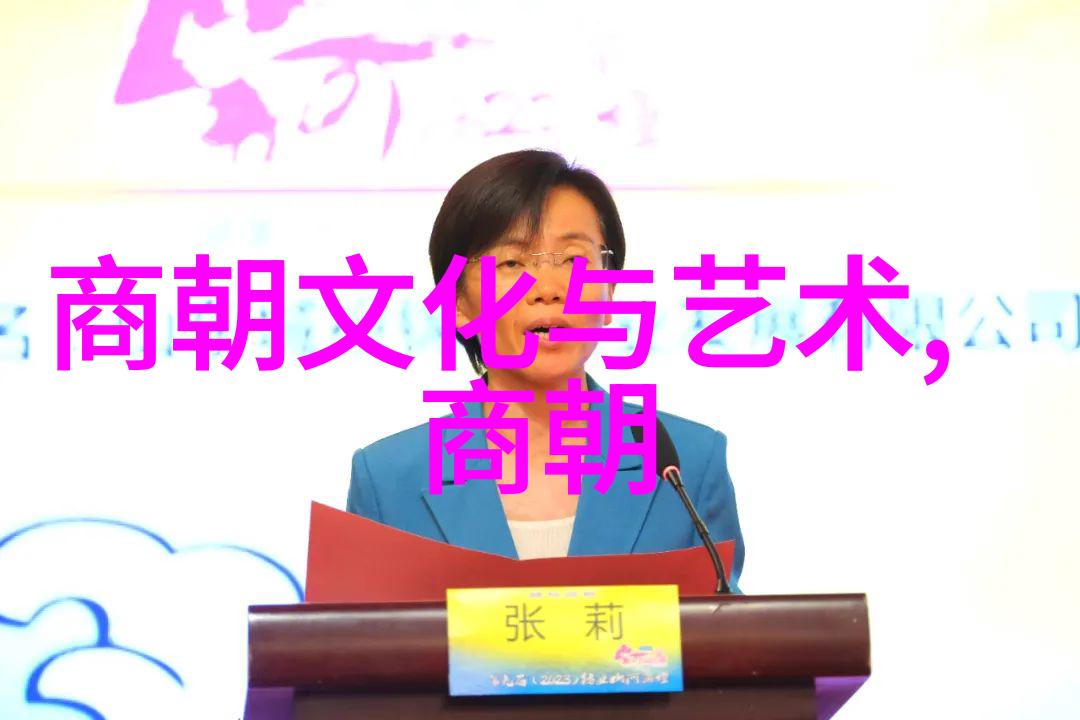 中国历史故事精选探索中华文明的丰富传说