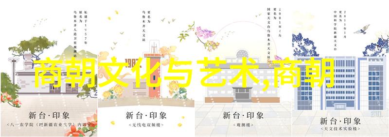 明朝由盛转衰的历史事件 - 大航海时代的终结与内部腐败明朝末期的崩溃