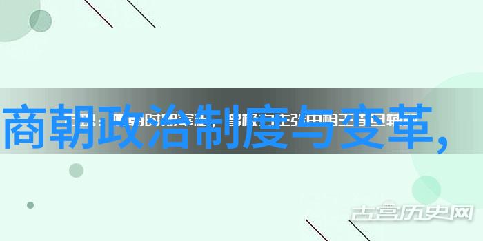 中国文明的源远流长探索5000年历史的深邃传承