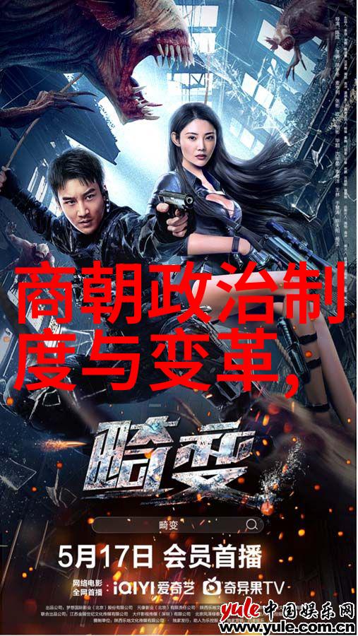 明朝的奇谭与秘密揭开历史尘埃中的诡异面纱