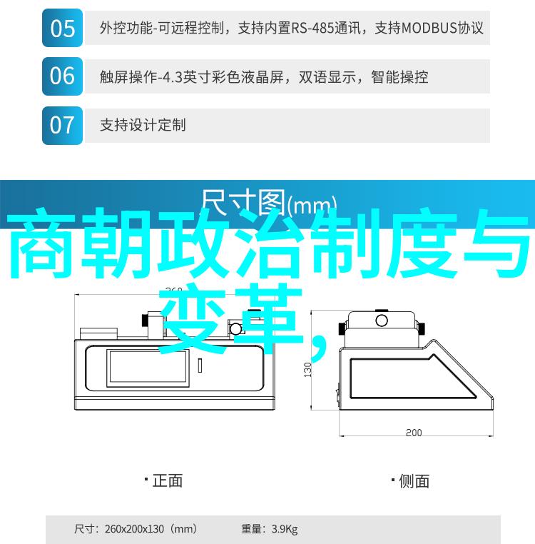 明朝的故事 我来告诉你明朝怎么个顺序年号都有哪些