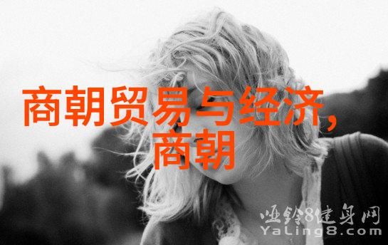 明朝历史之谜丑化背后的秘密