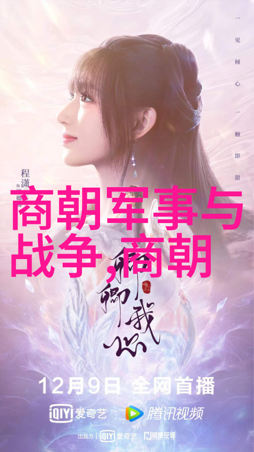 金风玉露一相逢元朝帝王史话评书龙凤呈祥的建文盛世