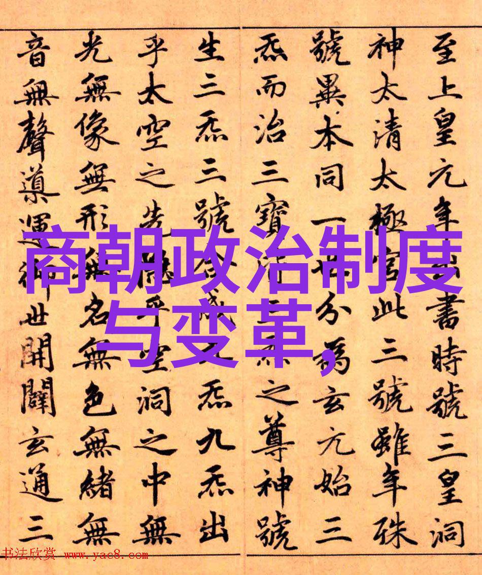 明朝君主序列研究考古溯源与历史考证