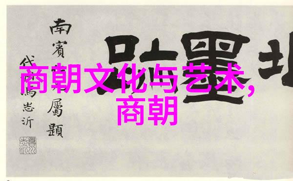 乾隆雍正朝代皇帝排位表清朝皇权继承体系