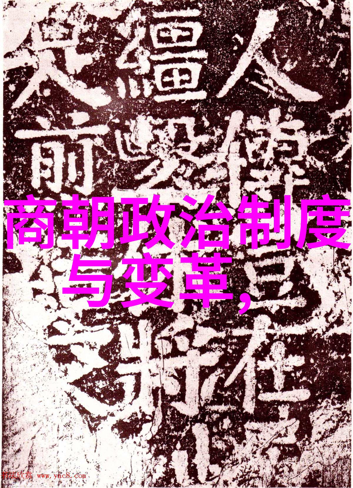 五代十国与宋朝的历史交融政权更迭与文化繁荣的辉煌篇章