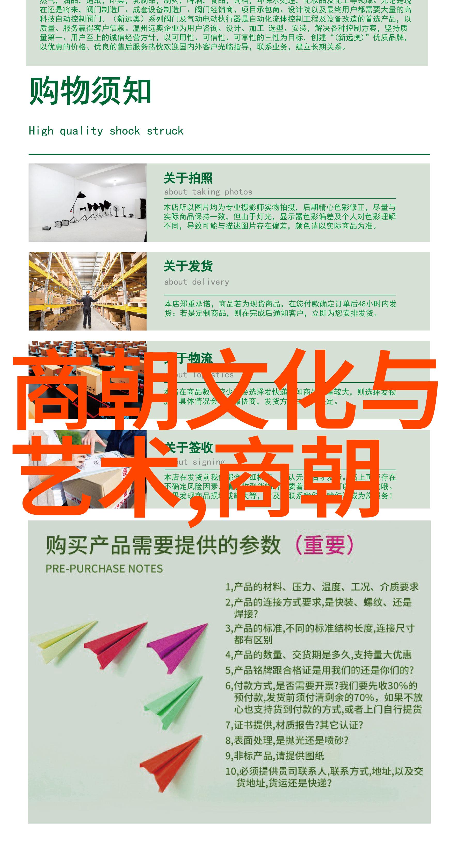 淑荣的湖中之旅