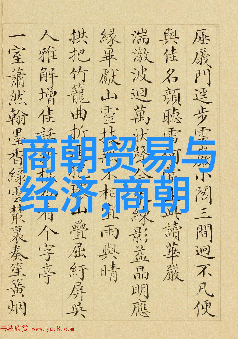 现在还有清朝人活着吗-清风余韵探寻最后一代的足迹