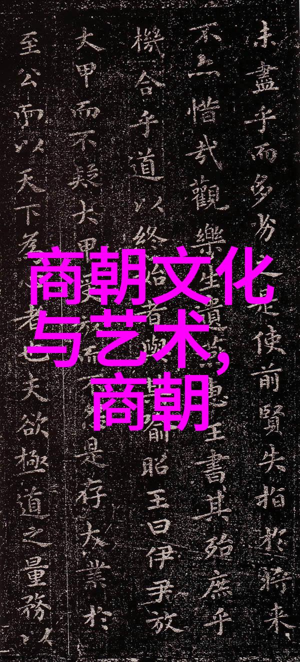 明朝历史事件我亲眼见证的明朝覆灭