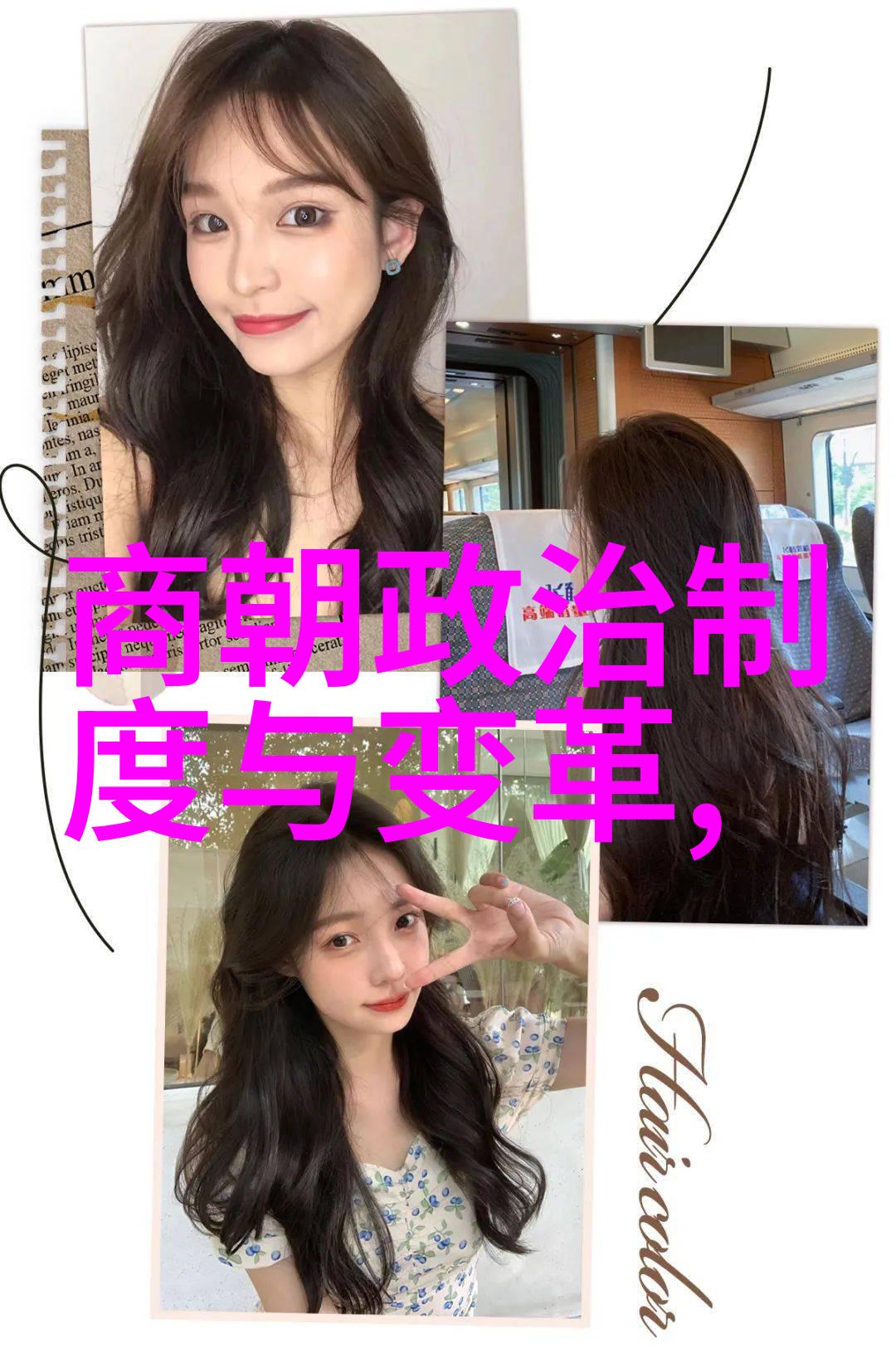 政权更迭的反复之中简单易学的丹田充实法让你一看就明白