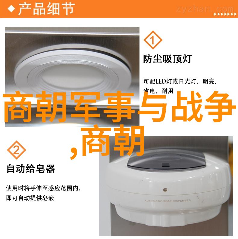 朱允文妻子迷雾中的归宿