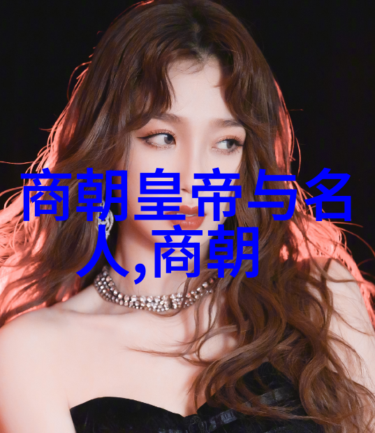 明朝最厉害的三个人 - 明末英杰朱元璋戚继光与郑和