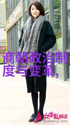 重走明朝历史的长廊明朝那些事儿读后感
