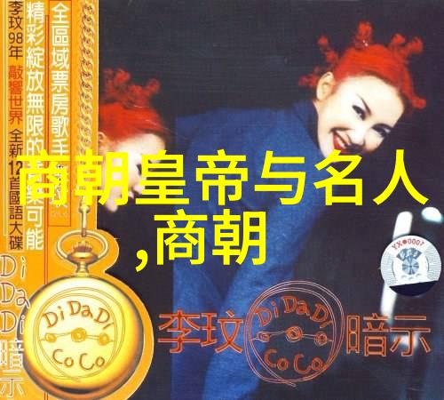 元朝的文治与武功对中国历史的深远影响