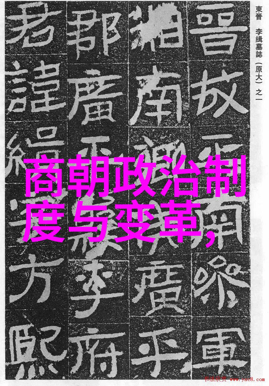 中国历史深厚-探秘千年揭开中国悠久历史的神秘面纱