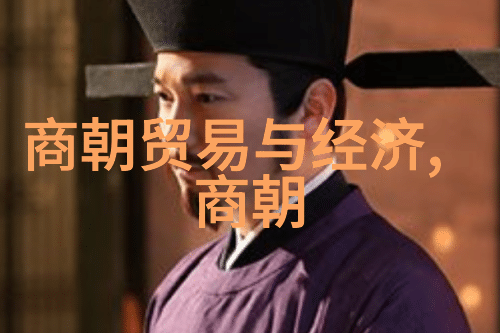 明朝族谱简图中国历史家族关系绘图