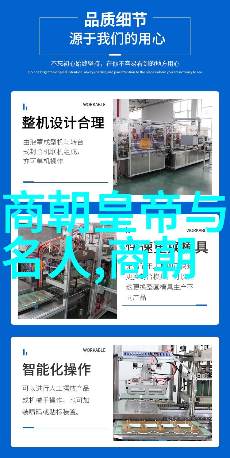 庚申符命背后的故事刘伯温去世与朱元璋的哀伤
