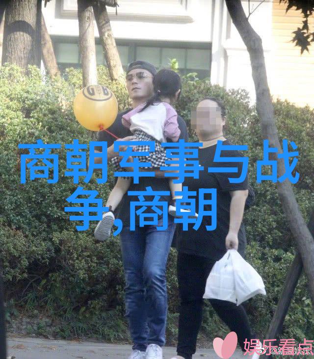 明代政治精英的光辉足迹