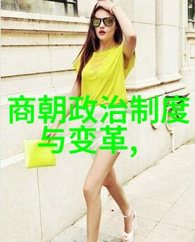 9. 朱棣篡夺皇位后的靖难战争背景及影响力评估