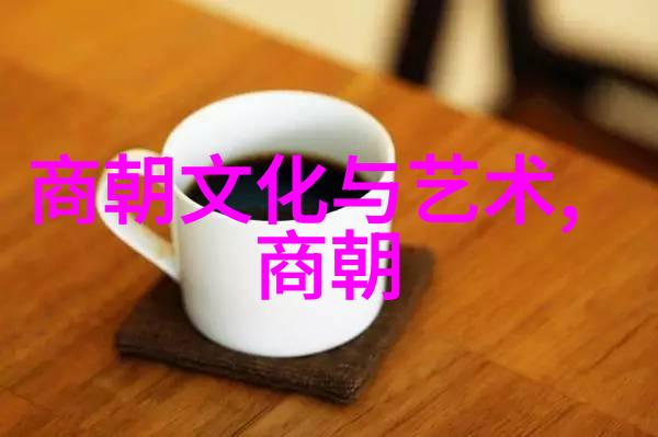 元末凋零战乱与动荡的恐怖时刻