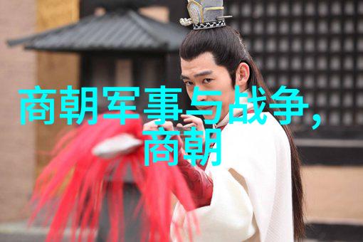 明朝末年农民起义与其政治后果探究
