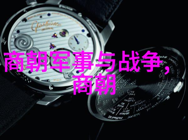 明朝那些事700字梗概揭秘历史的长河