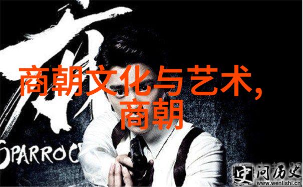 中国历史-中国的元朝认同历史回顾与现代意义