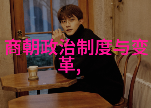 元朝辉煌领土元朝的版图与疆域扩张