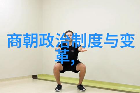 李威锋中国伟人排名之谜