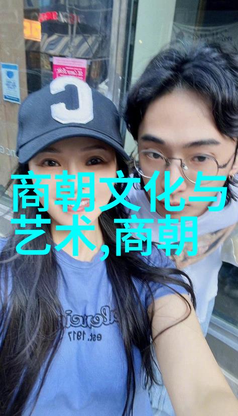 清朝皇家血统的传承与变迁