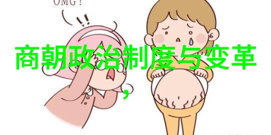 历史评价中的偏见探究正视汤显祖司空图等人的看法
