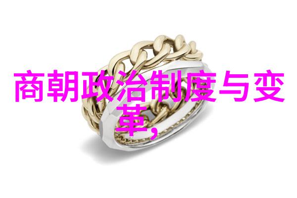 姜子牙与齐庄公商朝贸易谜团大揭秘