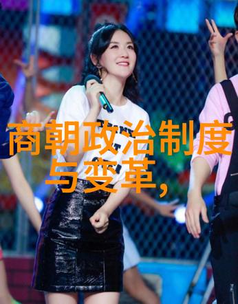 明朝那些事帝王将相英雄辉煌的盛世故事