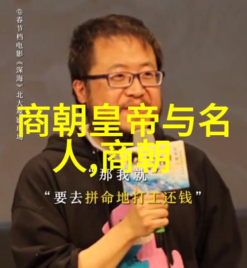 明朝最伟大的三个文治之才武功显赫与文化光辉
