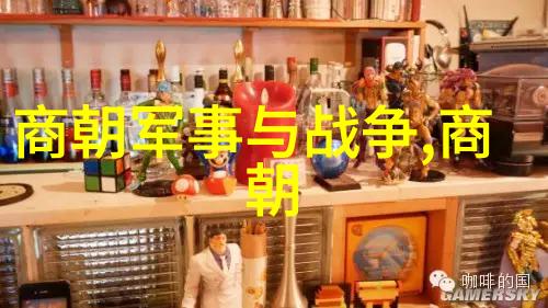 东晋时期的伯颜历史上的闪耀星光1236年1295年