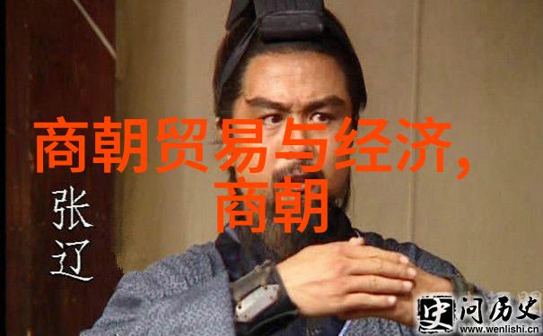春秋之谜建立的秘密与都城的影踪