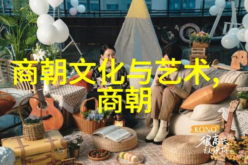 国史长廊中的灯塔研究影响了后世的重要历史事件