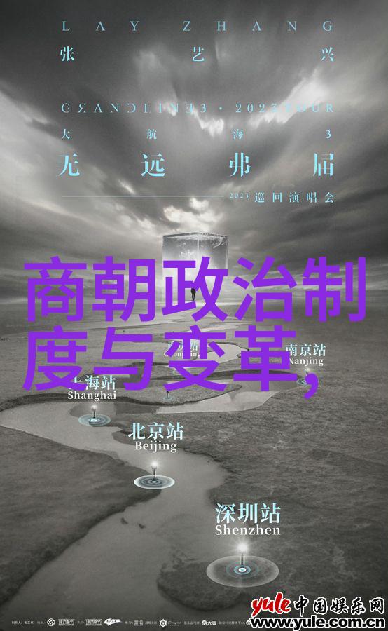 明朝帝王世系探究历代君主的兴衰变迁