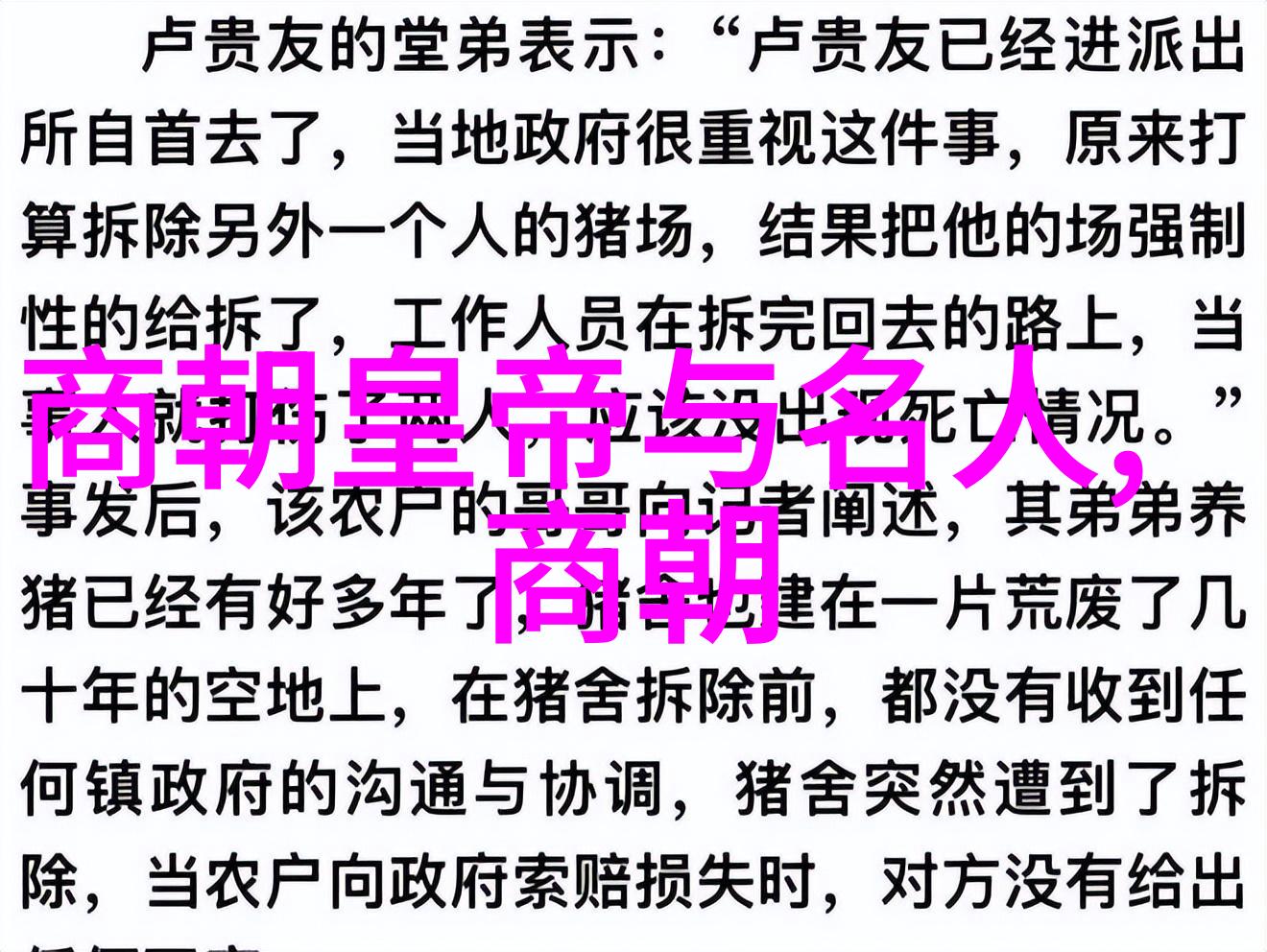 水瓶座历史名人项梁项羽为何杀楚怀王