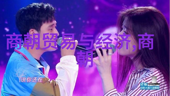 宋朝第一美女是谁-玉容辉煌探索宋代美学中的绝代佳人
