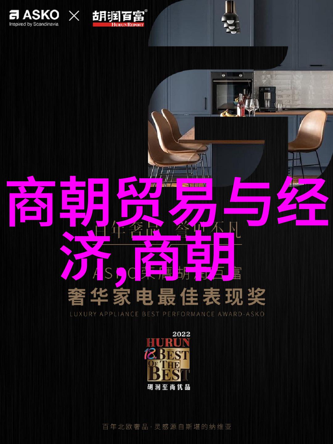 探索宋朝辉煌历史App带你穿越千年
