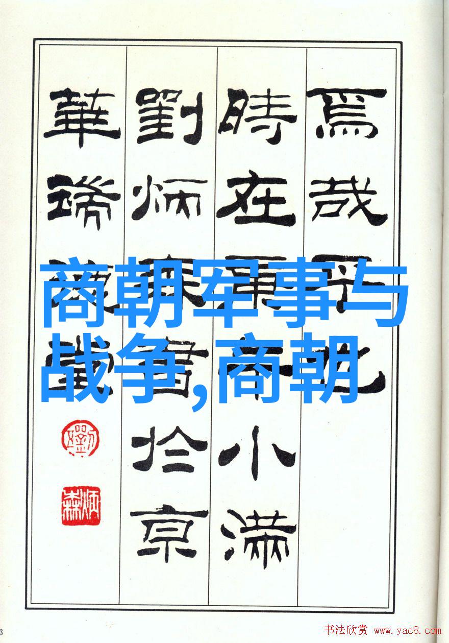 中国历代聊聊我国各朝代的排列顺序