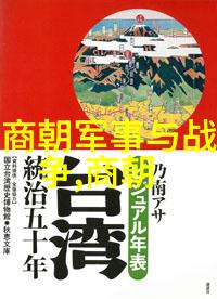 风起云涌骆闻舟的费渡之旅
